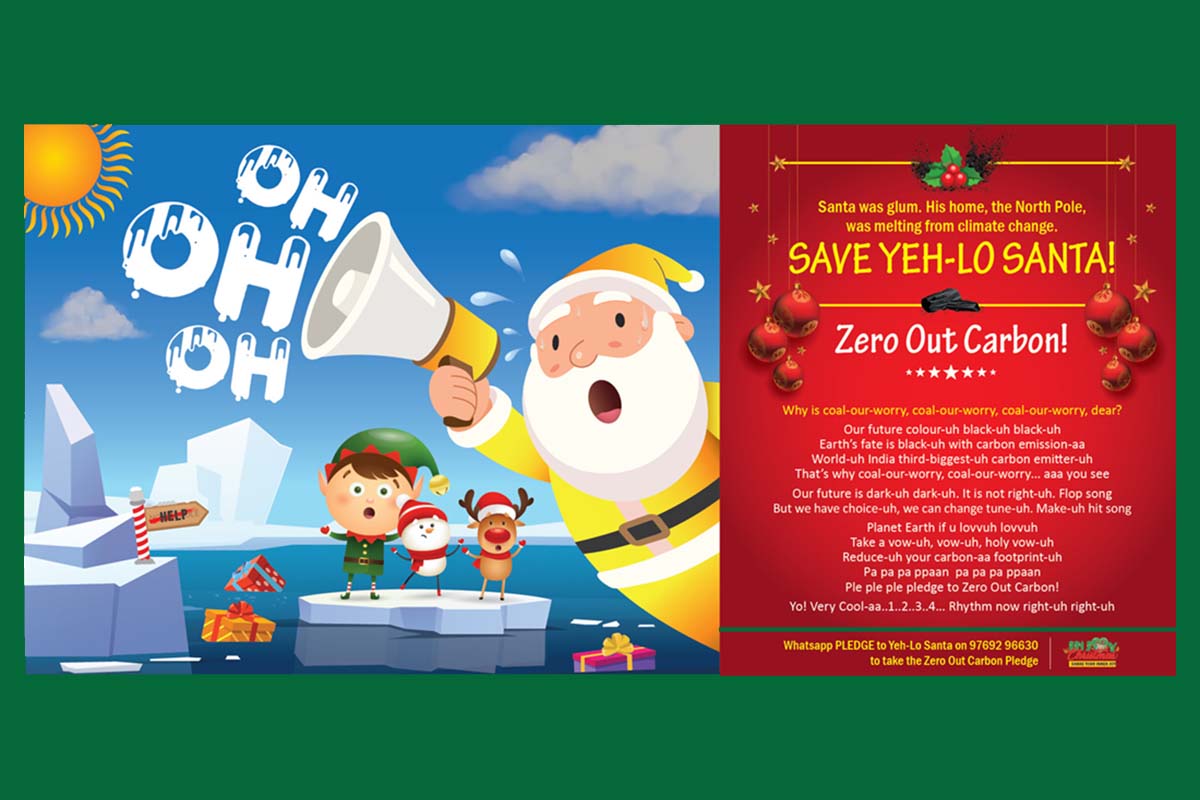 Save Yeh-lo Santa